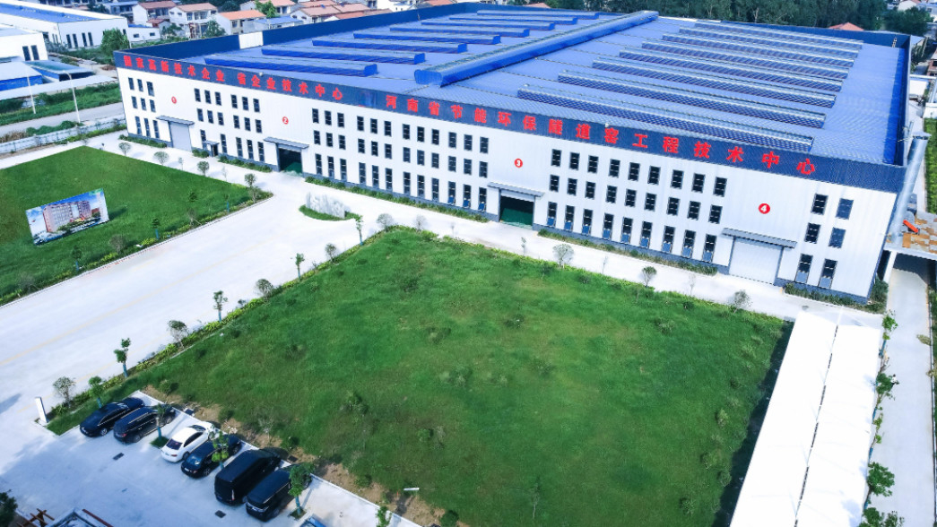 China. Henan Ruiyao Intelligent Environmental Protection Co., Ltd Perfil de la empresa 